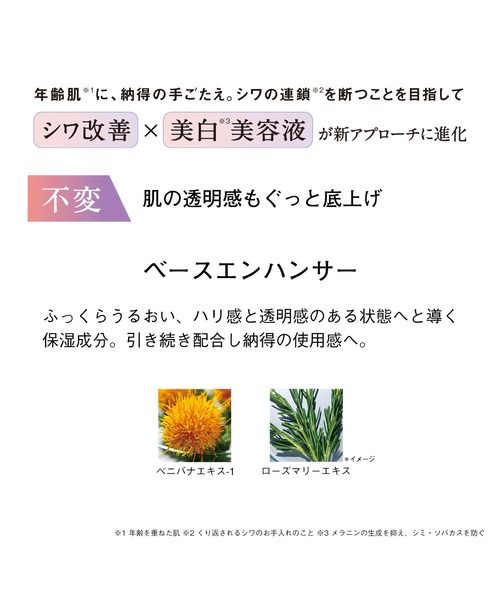 ORBIS（オルビス） 美容液 オイル クリーム ORBIS ORBIS リンクル