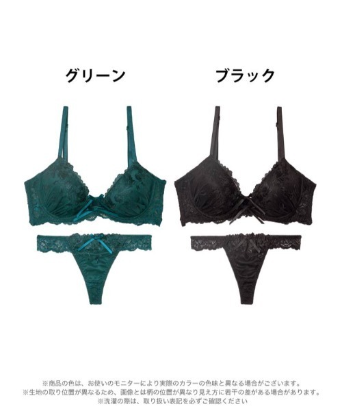 ブラジャー ショーツセット ブロッサムコード リボン 育乳脇高