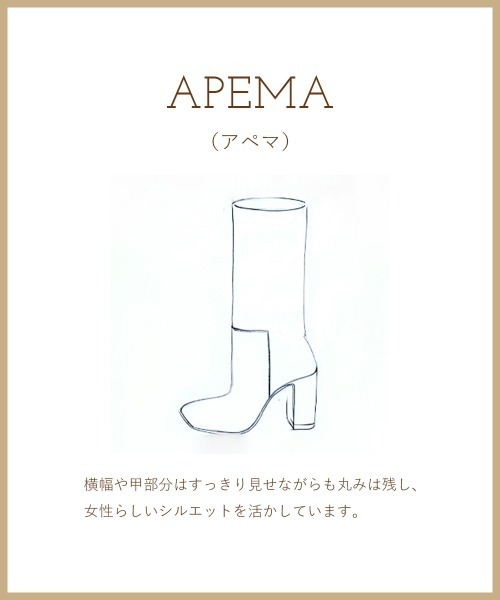 PELLICO(ペリーコ) ブーツ APEMA ロングブーツ 8.0cm LATTE PELLICO(ペリーコ) ブーツ APEMA ロングブーツ 8.0cm LATTE