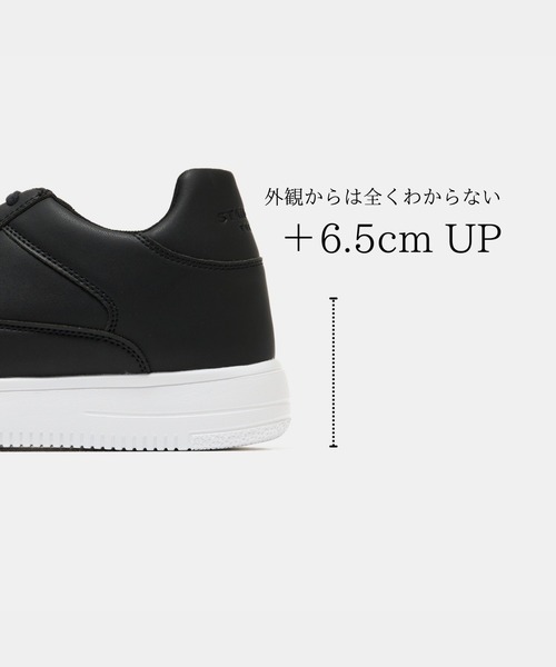 スニーカー 「UNISEX」 +6.5cmヒールアップスニーカー/Heel Up Sneaker 「SACAE/サカエ」 メンズ レディースの画像