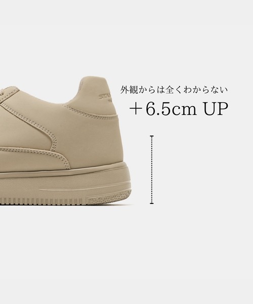スニーカー 「UNISEX」 +6.5cmヒールアップスニーカー/Heel Up Sneaker 「SACAE/サカエ」 メンズ レディースの画像