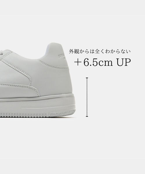 スニーカー 「UNISEX」 +6.5cmヒールアップスニーカー/Heel Up Sneaker 「SACAE/サカエ」 メンズ レディースの画像