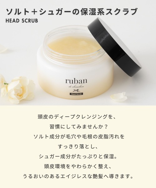 ruban de chouchou（リュバン デ シュシュ） コスメセット コフレ
