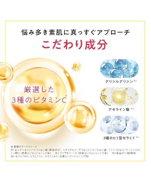 PERFECT ONE FOCUS（パーフェクトワン フォーカス） 洗顔 スキンクリア