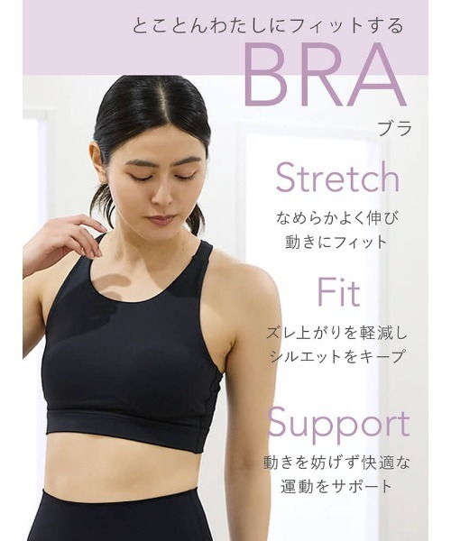 チュチュアンナ（tutuanna） スポーツブラ 「ヨガ・ピラティス」花柄