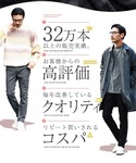 チノパン カツラギ ストレッチ スキニーパンツ...の詳細画像1