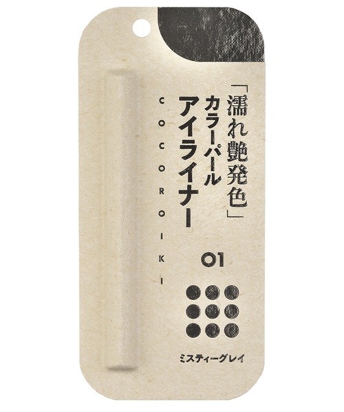 アイライナー ikkooo1111**-/* アイデザインライナー / COCOROIKI(リキッドアイライナー