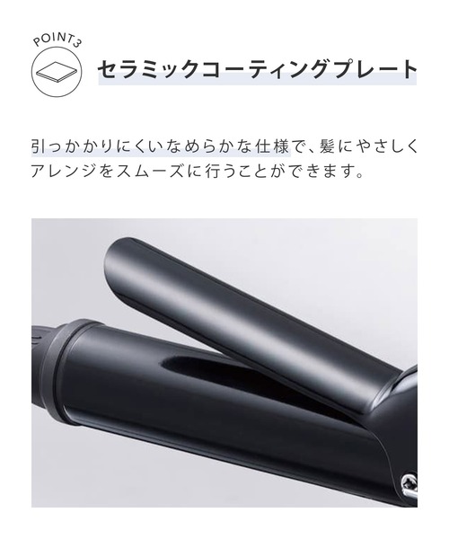 SALONIA カールヘアアイロン32mm BLACK SALONIA サロニア スムースシャイン ヘアアイロン カール 32mm