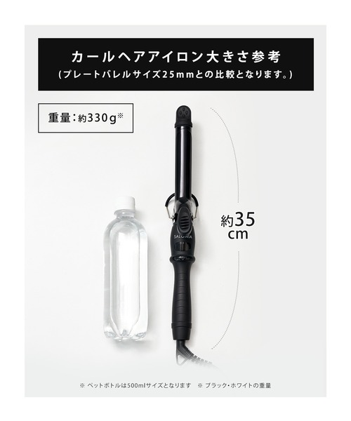 38mm ブラック カールヘアアイロン 新品未使用 楽天市場】minx アイロン 38の通販