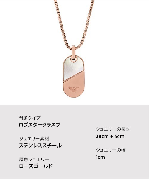 EMPORIO ARMANI ネックレス エンポリオ・アルマーニ