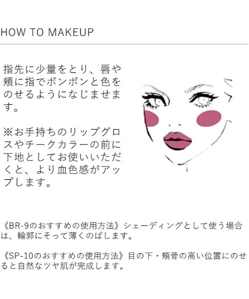 Visee チーク リップ＆チーククリーム N : ZOZOTOWN Yahoo!店 - 通販