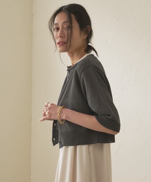 九分袖 和紙カーディガン 日本製  Audrey and John Wad ショート丈 手洗い可 メッシュ 涼しい 軽い 伸縮性 青 緑 長袖 ボタン 180-36251 Audrey and John Wad カーディガン 和紙混ホールガーメント9分袖