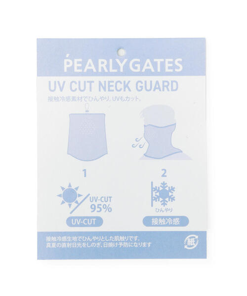 ♦専用出品パーリーゲイツ PGロゴ無地ネックウォーマーとレッグウォーマー 計2点 パーリーゲイツ PG カレッジロゴフェイクファーレッグウォーマー