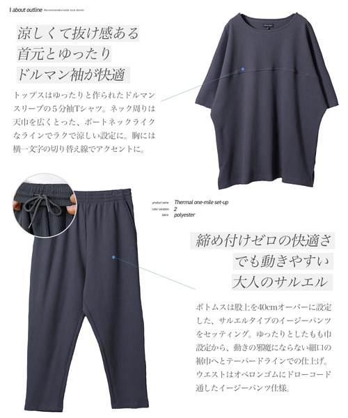 JIGGYS SHOP（ジギーズショップ） パジャマ 「セットアップ」吸水速乾