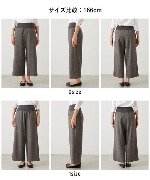 BEARDSLEY（ビアズリー） パンツ ウールライクウエストリブパンツ