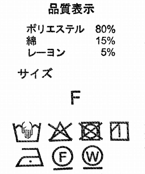 「tiptop」 長袖シャツ FREE ブラック レディース_画像2
