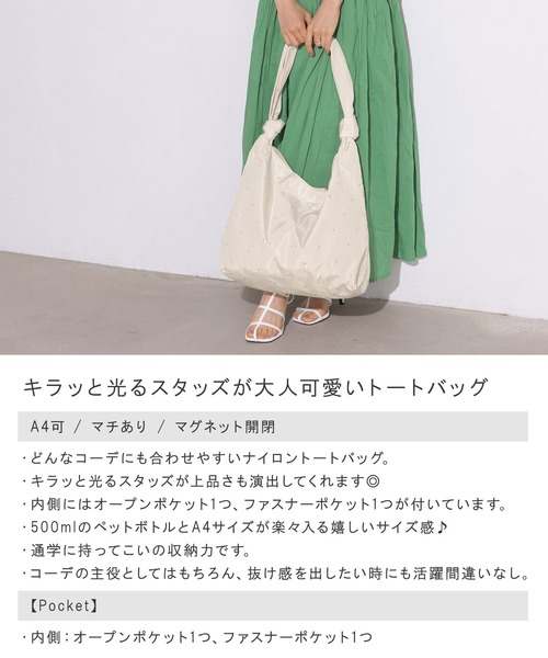 【追跡あり!】ALDO トートバッグ ★大人可愛い シンプルデザイン アルトローズ ALTROSE トートバッグ トート 大きめ 大容量 a4 A4