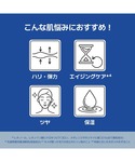 美容液 オイル クリーム レチノール PDRN...の詳細画像5