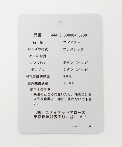 伊達メガネ メガネ 眼鏡 「別注」「KANEKO OPTICAL（金子眼鏡）」Emery エメリー アイウェア メンズの画像