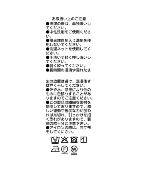 ブラウス シャツ 「主役級ブラウス」スカラップレースブラウス レディースの画像