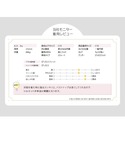 ブラジャー ショーツセット 「全9デザインから...の詳細画像4