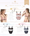 ブラジャー ショーツセット 「全9デザインから...の詳細画像5
