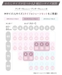 ブラジャー ショーツセット 「全9デザインから...の詳細画像2