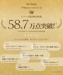 ブラジャー ショーツセット 「全9デザインから...の詳細画像1