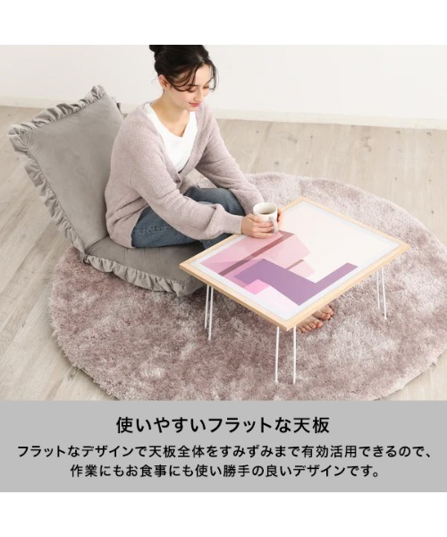 Francfranc（フランフラン） 家具 アート テーブル マーブル ピンク