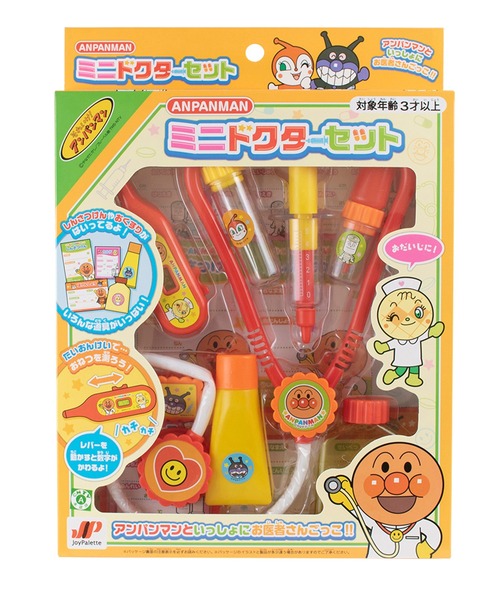 MARUKA（マルカ） おもちゃ 「アンパンマン」ミニドクターセット