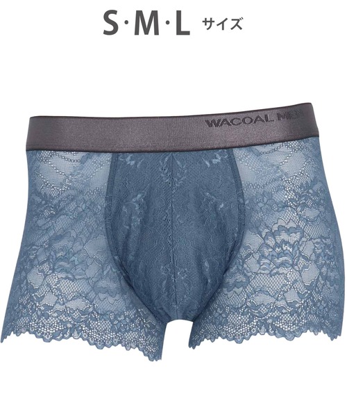 WACOAL MEN ボクサーパンツ グッドデザイン賞受賞 「レースボクサー