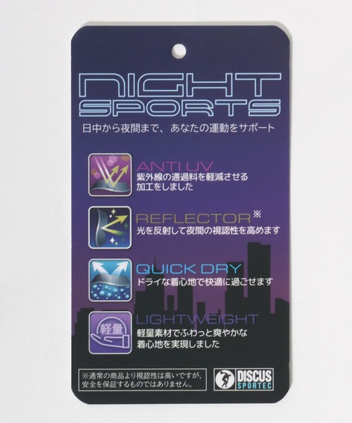 DISCUS パーカー 2025SS DISCUS/ディスカス UVカット 吸汗速乾
