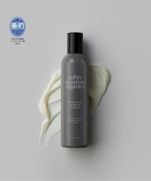 john masters organics（ジョンマスターオーガニック