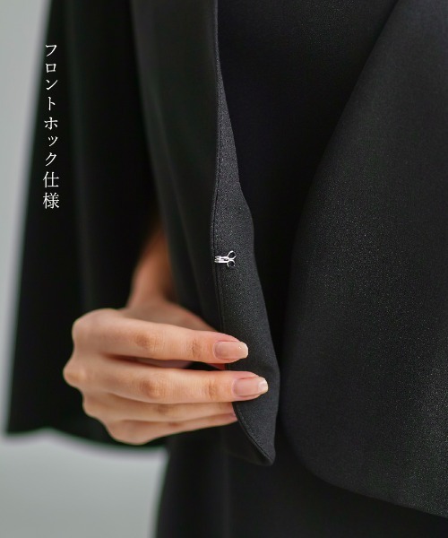 ワンピース 卒業式 喪服・礼服「洗えるフォーマル」ケープジャケット＆Aラインワンピース2点セットの画像
