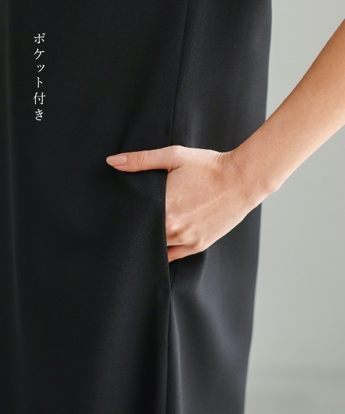 ワンピース 卒業式 喪服・礼服「洗えるフォーマル」ケープジャケット＆Aラインワンピース2点セットの画像