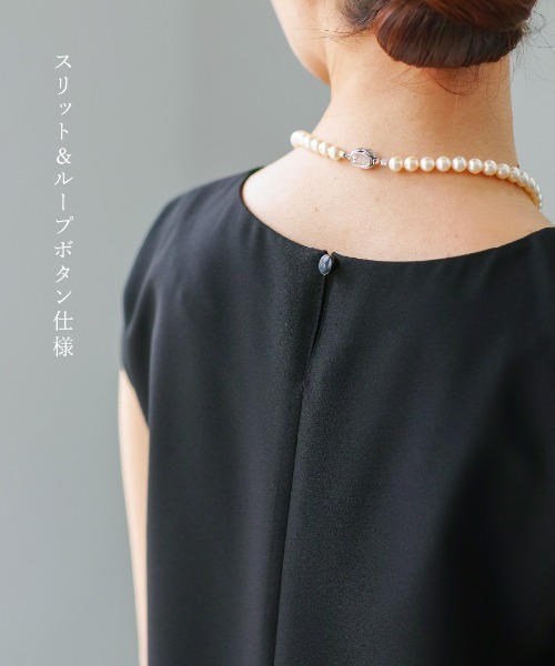 ワンピース 卒業式 喪服・礼服「洗えるフォーマル」ケープジャケット＆Aラインワンピース2点セットの画像