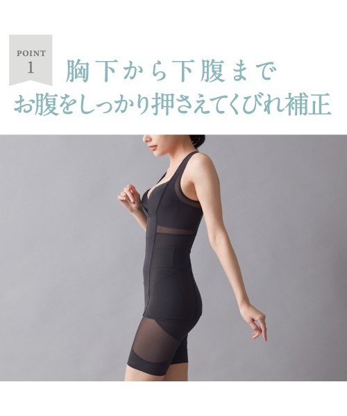 RIZAP RIZAP/ライザップ ボディシェイパー 美姿勢サポート