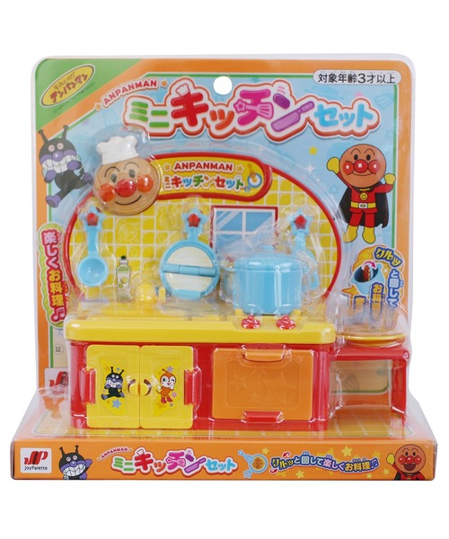 MARUKA（マルカ） おもちゃ 「アンパンマン」ミニキッチンセット