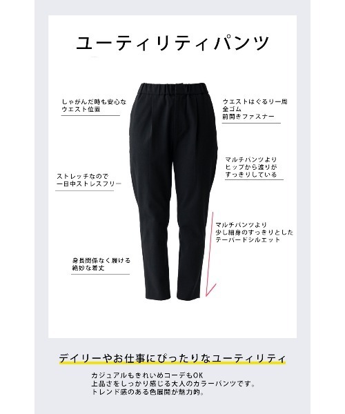 22SS 【SONO/ソーノ】ユーティリティパンツSUMMER Sono パンツ 「SONO/ソーノ」ユーティリティパンツ-SUMMER