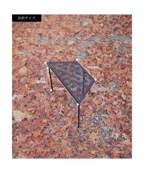 S'more S'more(スモア) 和柄アウトドアテーブル6枚セット スモア S'more 【S'more / 和柄アウトドアテーブル6枚セット