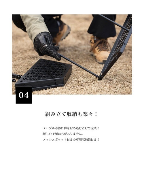S'more 「 和柄アウトドアテーブル 6枚セット 」 和柄組み合わせ