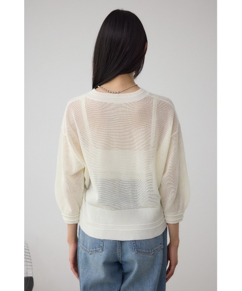 AZUL BY MOUSSY カーディガン Wジップメッシュニット