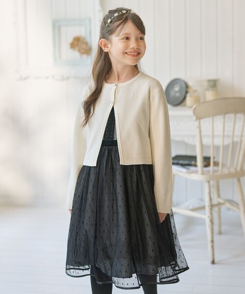 ニット セーター 「150-160cm」クラシカルニット ジャケット キッズ 