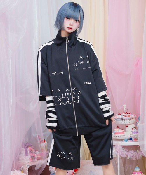 Hauls セットアップジャージ FREE ブラック メンズ : ZOZOTOWN Yahoo