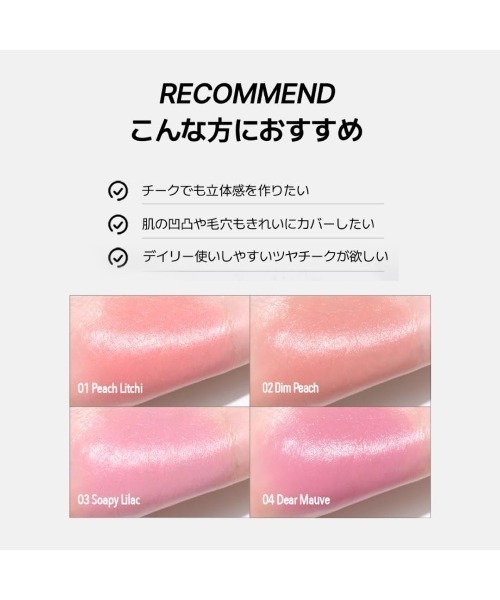 VDL チーク ブイディーエル チークステイン リキッド ブラッシャー