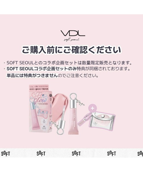 VDL チーク ブイディーエル チークステイン リキッド ブラッシャー