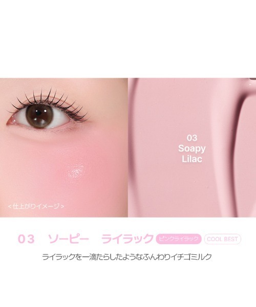 リキッドキララの商品一覧 通販 - Yahoo!ショッピング