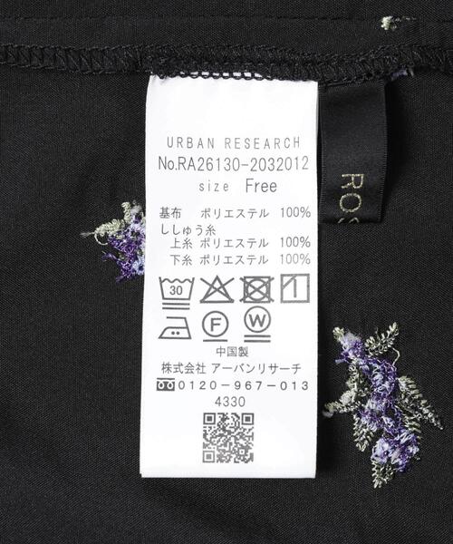 ブラウス シャツ フラワー刺繍ギャザーブラウス レディース : ZOZOTOWN