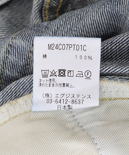 marka（マーカ） デニムパンツ 1(S) ブルー系その他 メンズ : ZOZOTOWN 