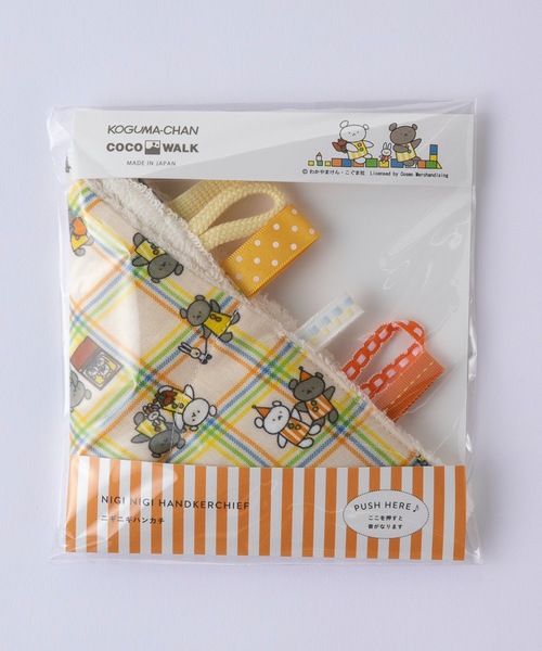 COCO WALK（ココウォーク） ハンカチ COCOWALK:ニギニギハンカチ(こ